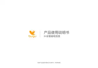 Midea美的 IH电脑式电饭煲BG-R1BG-R11250W布谷品牌